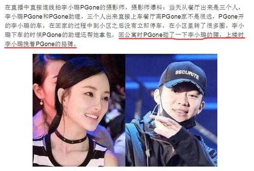 卓伟爆料贾乃亮最新