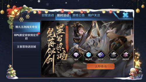 王者西风爆料最新消息在哪看