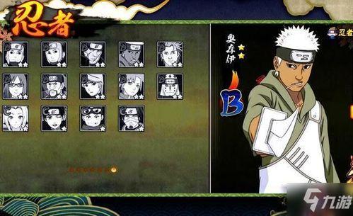 祈愿忍者爆料视频下载,独家下载与深度解析