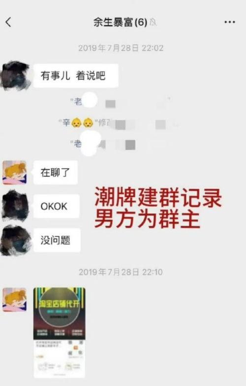 秦女士最新爆料,揭秘娱乐圈惊人内幕